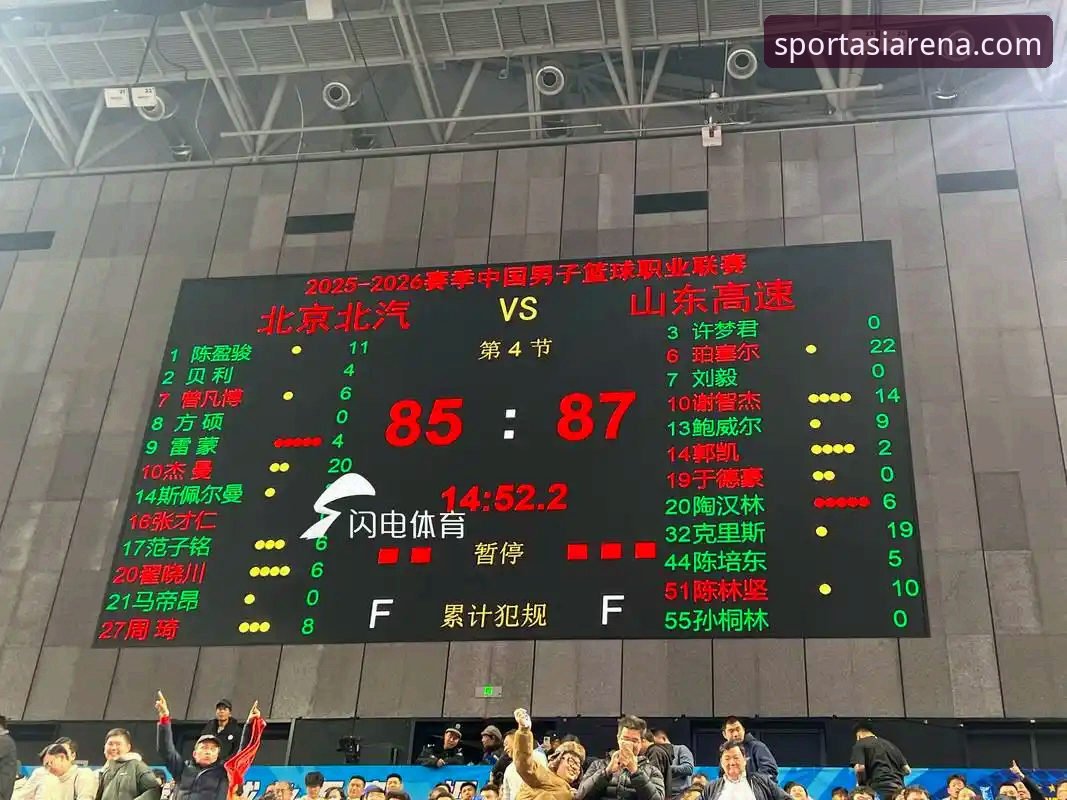 亚洲体育电脑版对比 CBA季后赛山西横扫青岛晋级八强,亚洲体育平台v3.0.1版本观赛体验详解